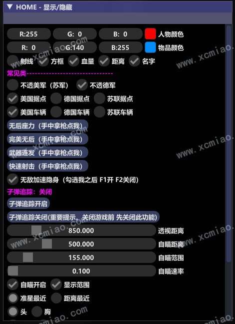 人间地狱辅助：全面解析最新的Steam游戏辅助工具