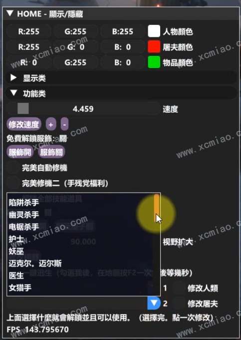 黎明杀机QTE训练网站|提升你的反应速度和游戏技能