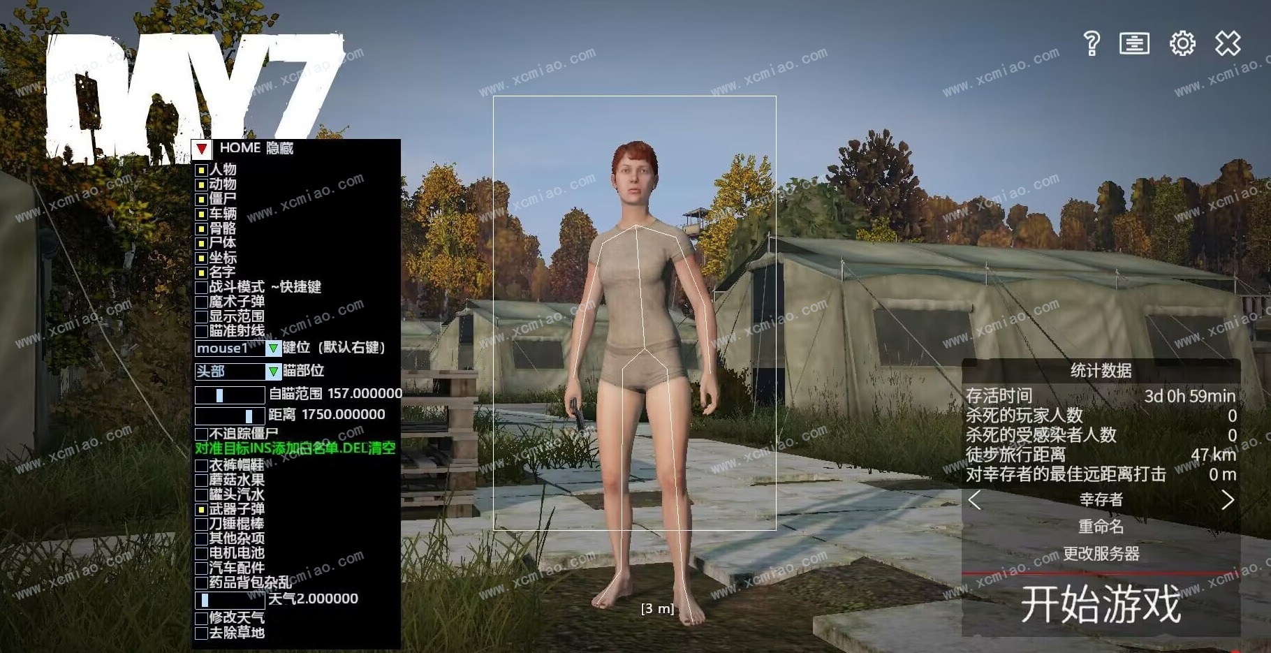 《DayZ单机版》|全面介绍与详细攻略