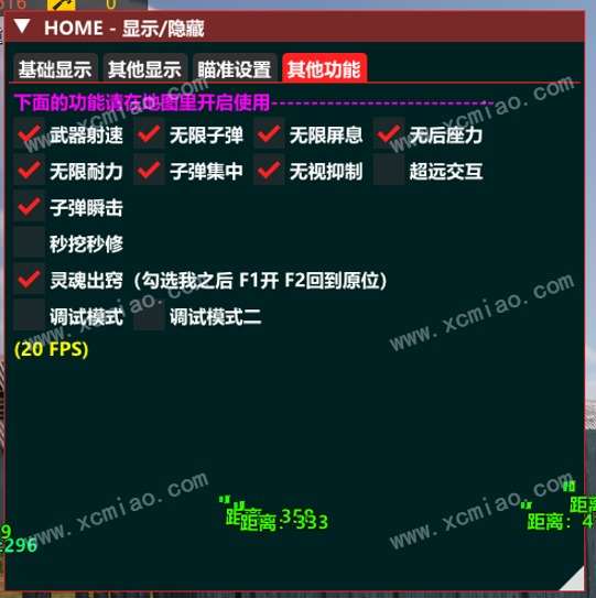 免费战术小队辅助工具推荐|提升游戏实力