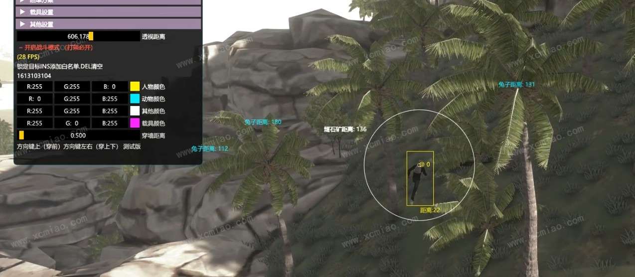 dayz辅助 (24).jpg