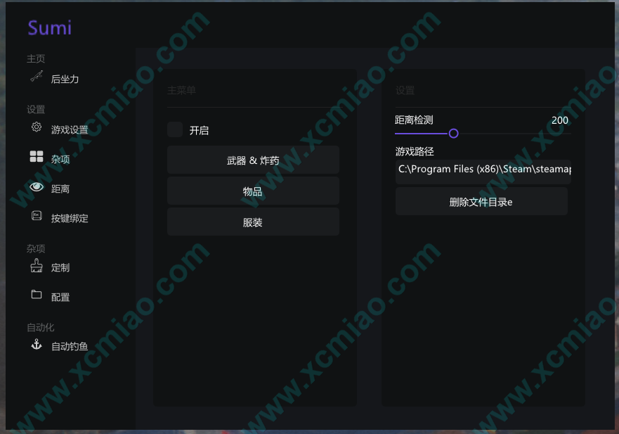 腐蚀辅助器免费|优质游戏辅助工具介绍
