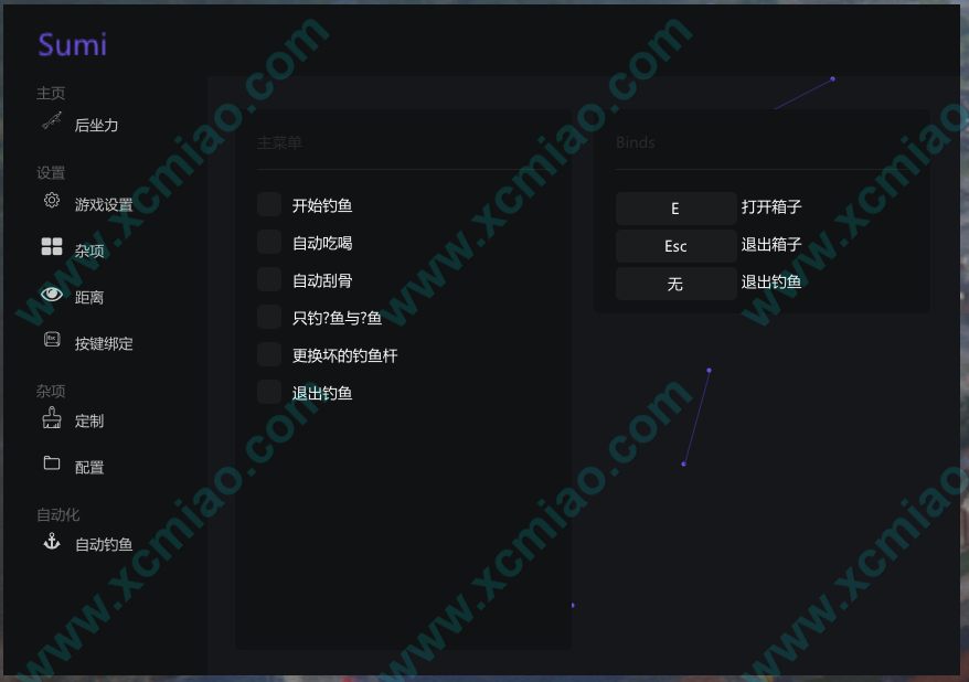 rust腐蚀辅助注入版|完整游戏辅助功能介绍