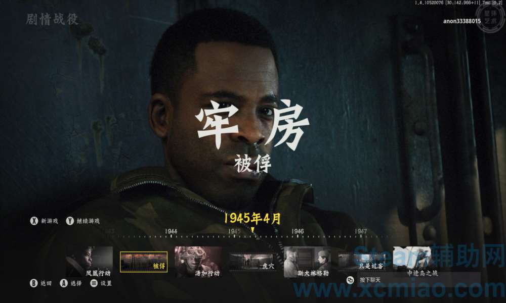 SCUM辅助科技全面介绍