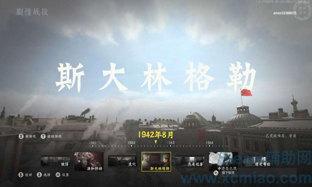 SCUM人渣游戏地图详解高清指南