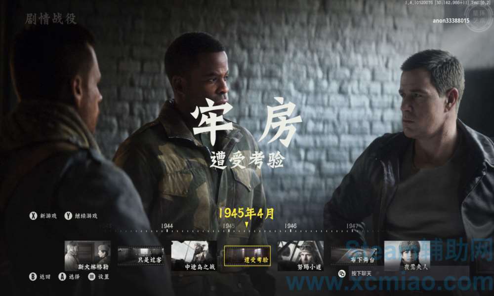 黎明杀机外挂购买：全面详解Steam辅助网推荐的黎明杀机外挂