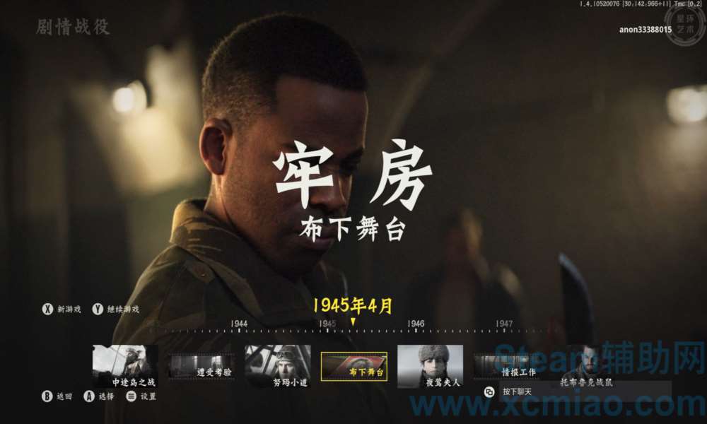 Rust辅助源码详解：提升你的网络游戏技巧