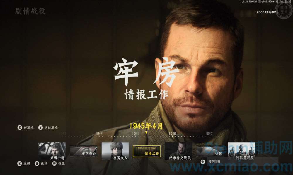 解机器码是什么？概述全篇的段落