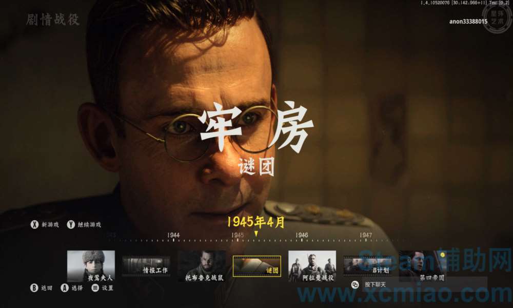 解机器码工具：简单易用的Steam游戏辅助工具