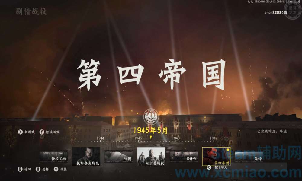 黎明杀机加速技能详解